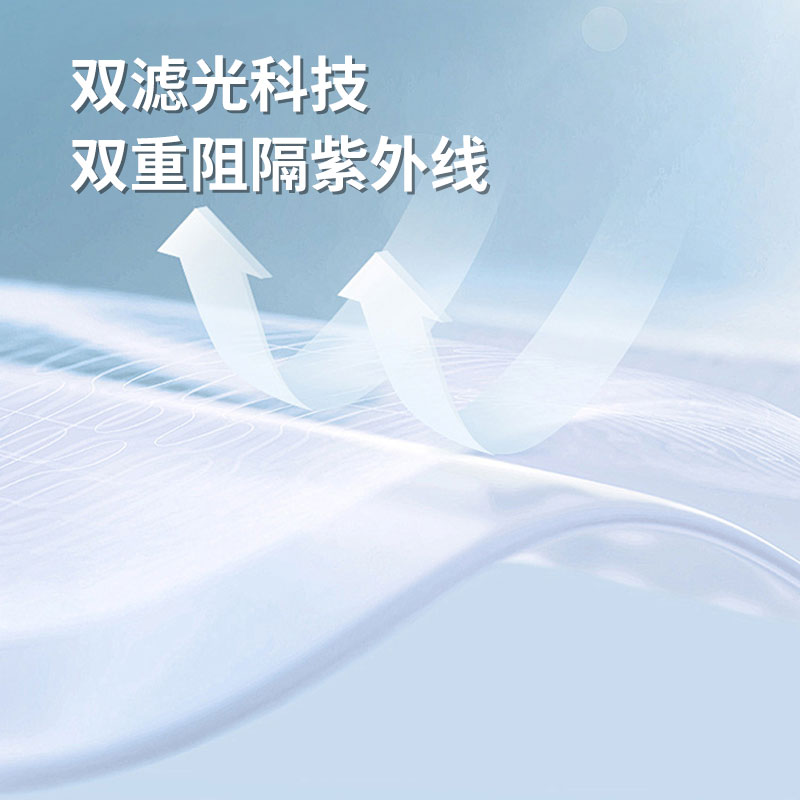 美穗吉家 自带黑胶帽檐防晒面罩 米白色高清大图