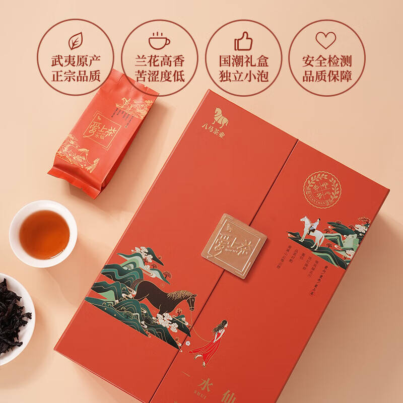 八马茶业乌龙茶 爱上茶 武夷岩茶水仙一级160g 礼盒装 茶叶送礼高清大图