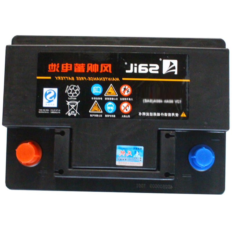 风帆(Sail)汽车电瓶蓄电池58043 12V