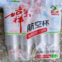 世荣 航空杯 210ml航空杯400个/箱