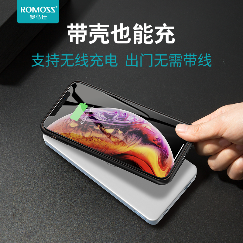 罗马仕10000毫安无线充电宝适用于苹果华为mate20pro手机移动电源