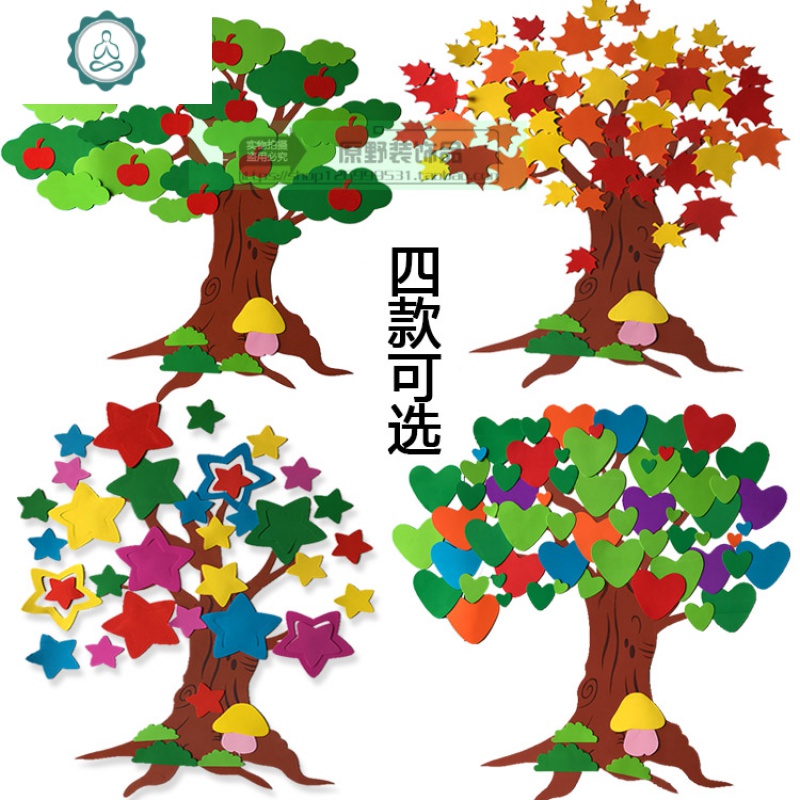 创意心愿许愿照片墙小学幼儿园班级文化教室装饰墙贴泡沫苹果大树 封后 爱心大树1棵 大
