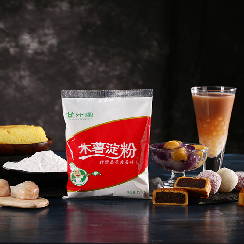 甘汁园 木薯淀粉 275g芋圆粉珍珠木薯生粉食用家庭厨房勾芡烘焙原料烧仙草