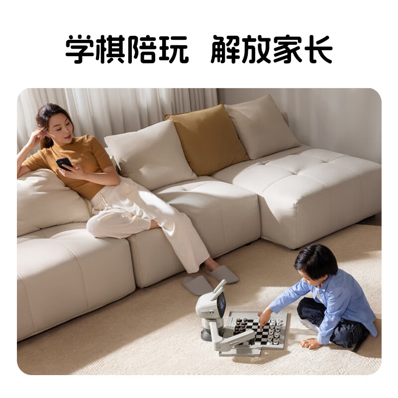 元萝卜SenseRobot AI下棋学练机器人 象棋 围棋 国际象棋 五子棋[四合一] 启蒙 学棋 陪练 对弈高清大图