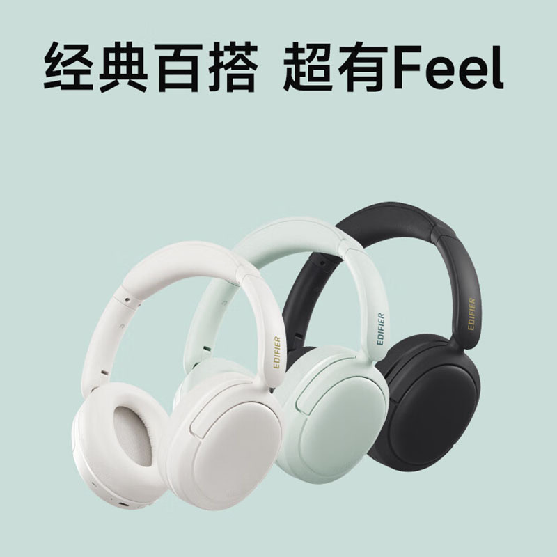 漫步者蓝牙耳机头戴式耳机W800BT Free(EDF200173)(颜色随机)
