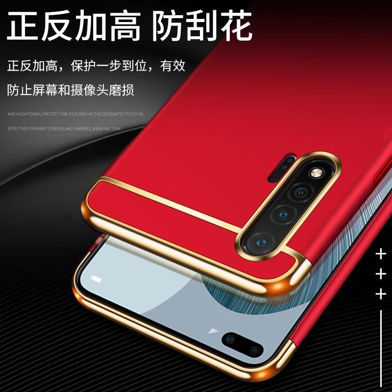 图书>期刊/杂志>数码/计算机>图书其它>华为nova6手机壳nove6se外壳5g