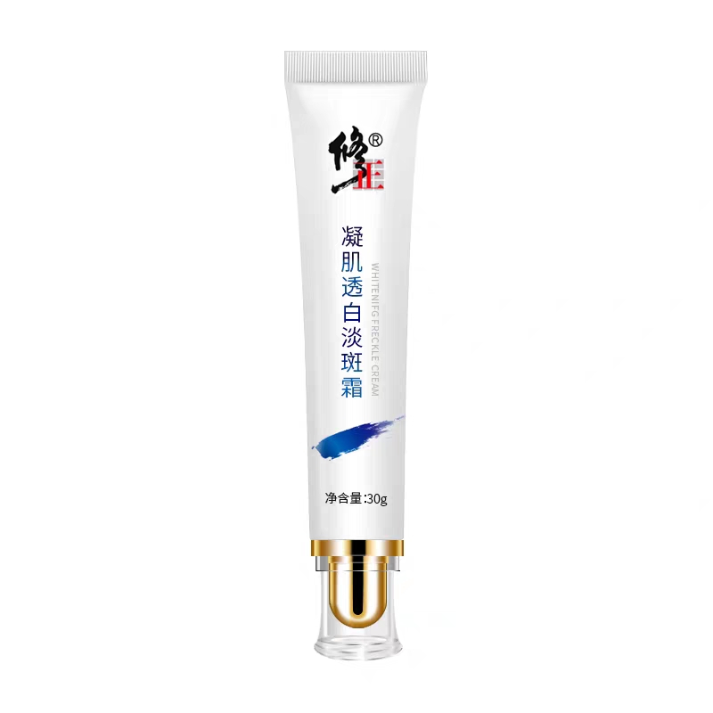 修正凝透肌白淡斑霜30g/盒男女淡斑面霜
