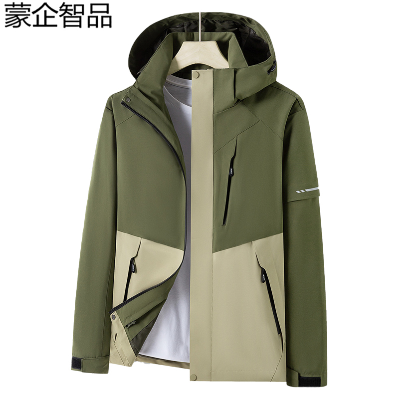 蒙企智品 单层冲锋衣 LM136/件