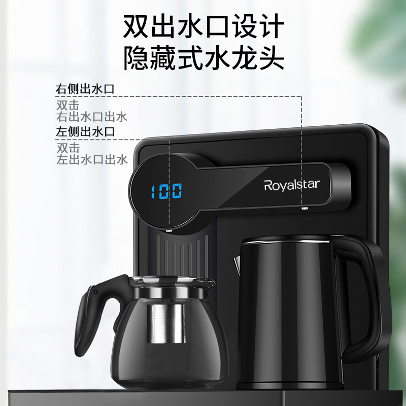 荣事达饮水机家用智能全自动下置水桶小型立式泡茶艺多功能茶吧机热智能遥控灰色安全童锁恒温保温CY-8116D青瓷灰