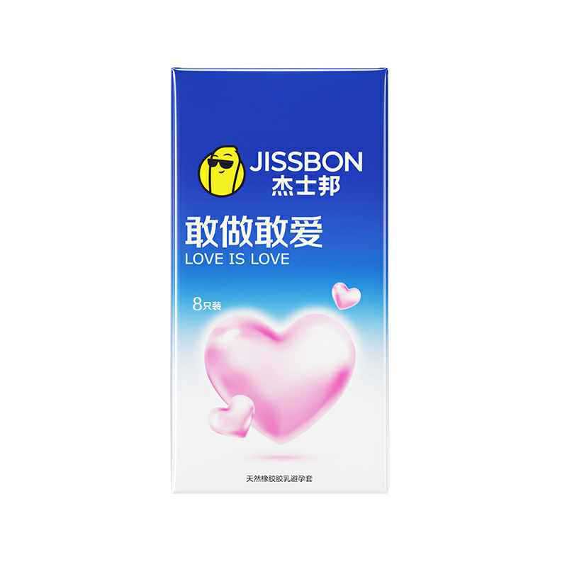 杰士邦避孕套敢做敢爱LOVE8只装超薄润滑安全套 成人情趣用品