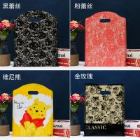 大中小号塑料礼品包装袋卡通饰品袋男女儿童服装手提袋子|白塔(50个) 35*45cm