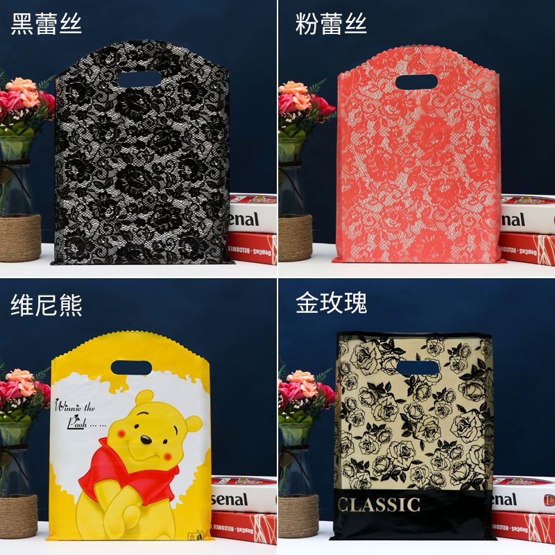 大中小号塑料礼品包装袋卡通饰品袋男女儿童服装手提袋子|白塔(50个) 35*45cm