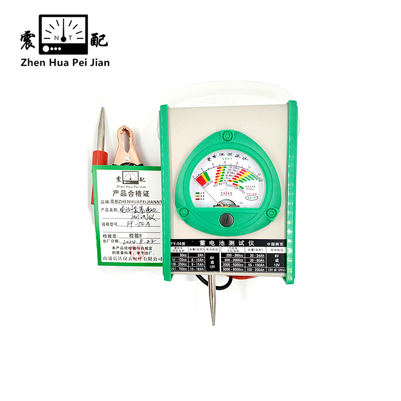 震配 电测量电池测试仪表 FY-54A 台高清大图