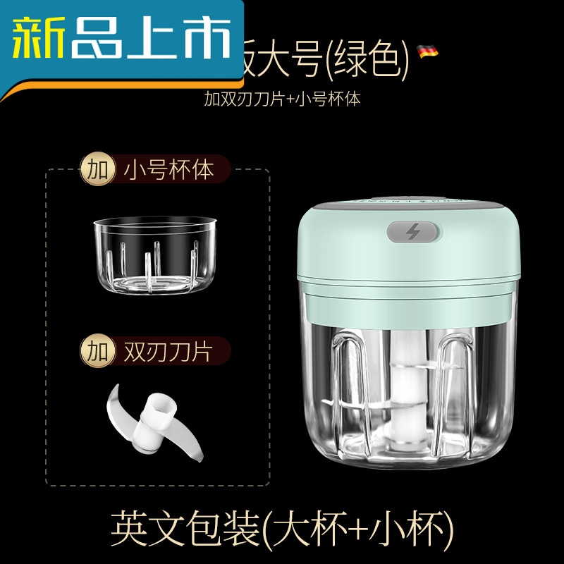 haoyangdao迷你无线电动捣蒜器拉蒜器蒜泥器