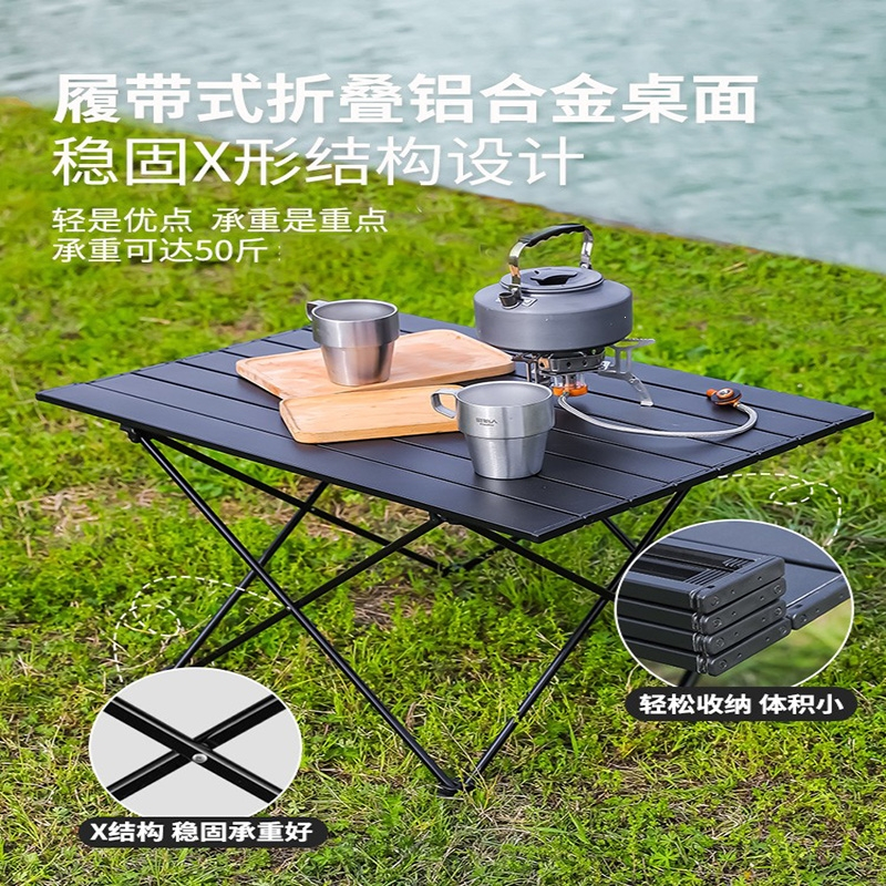 闪电客户外铝合金便携式折叠桌摆摊露营休闲桌子多用途野餐烧烤桌