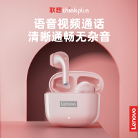 联想LP40pro无线蓝牙耳机高品质音质超好女生款高颜值可爱游戏电竞男士2022年新款适用苹果华为小米OPPO降噪