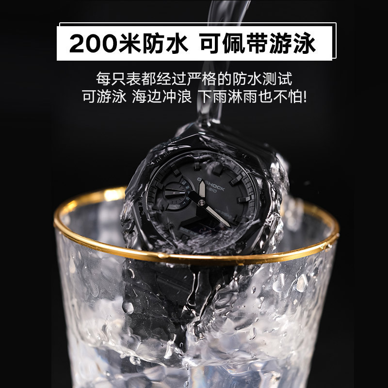 CASIO旗舰店 卡西欧手表男款生日礼物gshock限量八角橡树运动防水学生电子石英表 男非机械日韩表 GA-2100