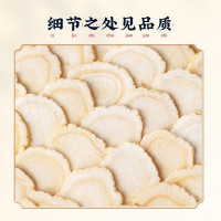 北京同仁堂西洋参30g