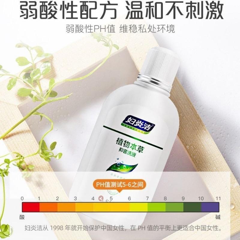 洗液护理液植物本草抑菌洗液380ml 冲洗器380毫升新日期1瓶装>800_800