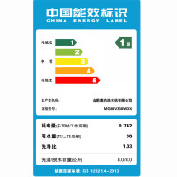 美的(Midea) MG80V330WDX 8公斤滚筒洗衣机 智能操控 变频节能 静音 家用 白色