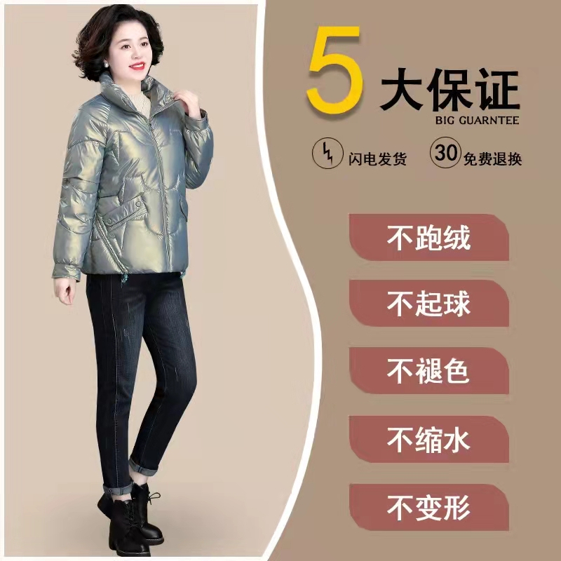 金蔚臻 妈妈冬装外套羽绒棉服冬款中年女装免洗亮面小棉袄中老年人秋冬加厚棉衣