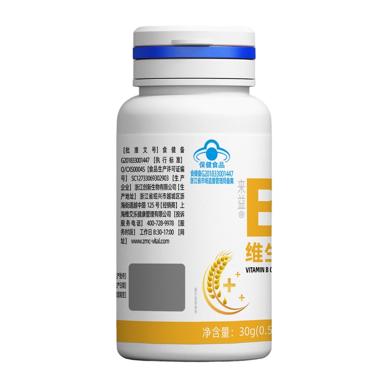 来益牌B族维生素片成人60片品健补充b族维生素大药房旗舰店正品高清大图