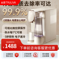 沁园净饮一体机RO反渗透复合滤芯制冷即热台式净饮机免安装速热饮水机家用净水器台上过滤加热直饮水机 小蛮腰Z5151