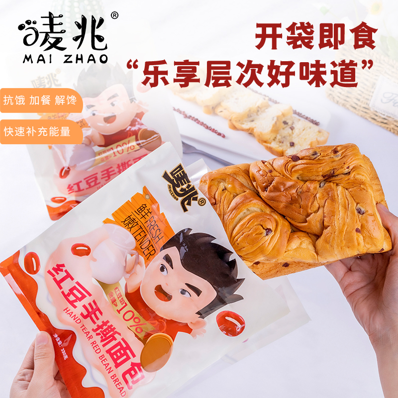 唛兆红豆手撕面包吐司营养早餐代餐健康休闲食品