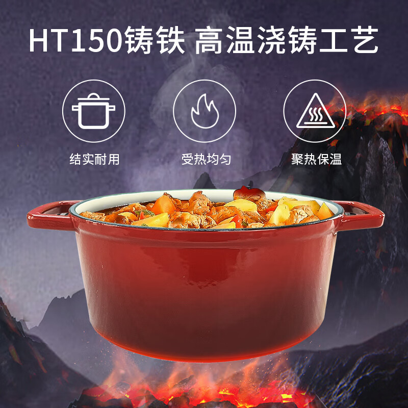 澳得迈(AODMA)聚能珐琅锅S16高清大图