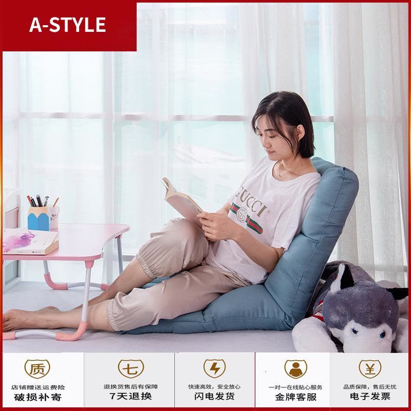 苏宁放心购懒人沙发榻榻米可折叠单人小沙发床上靠背椅阳台飘窗折叠垫沙发椅A-STYLE家具图片