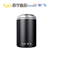 苏宁宜品X新飞联名迷你电动剃须刀男士便携式刮胡刀全身水洗充电式胡须刀送男友家人