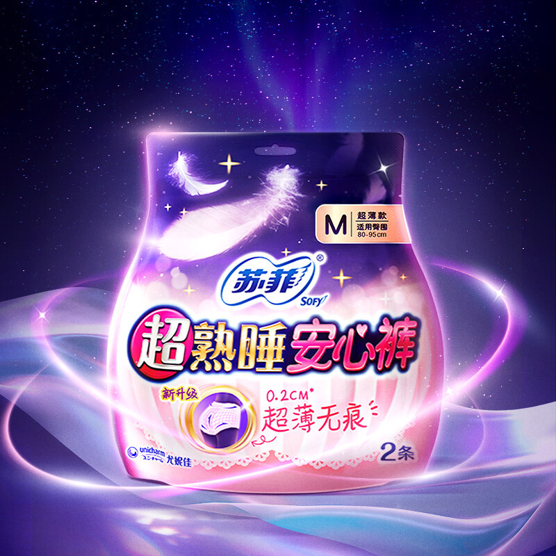 苏菲安心裤超熟睡超薄裤型卫生巾安全防漏夜用姨妈巾组合m码21片
