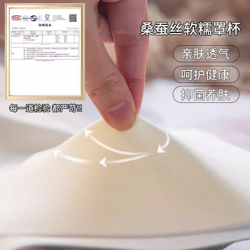 浪莎无痕内衣女小胸聚拢防下垂收副乳外扩2025新款薄款无钢圈文款高清大图