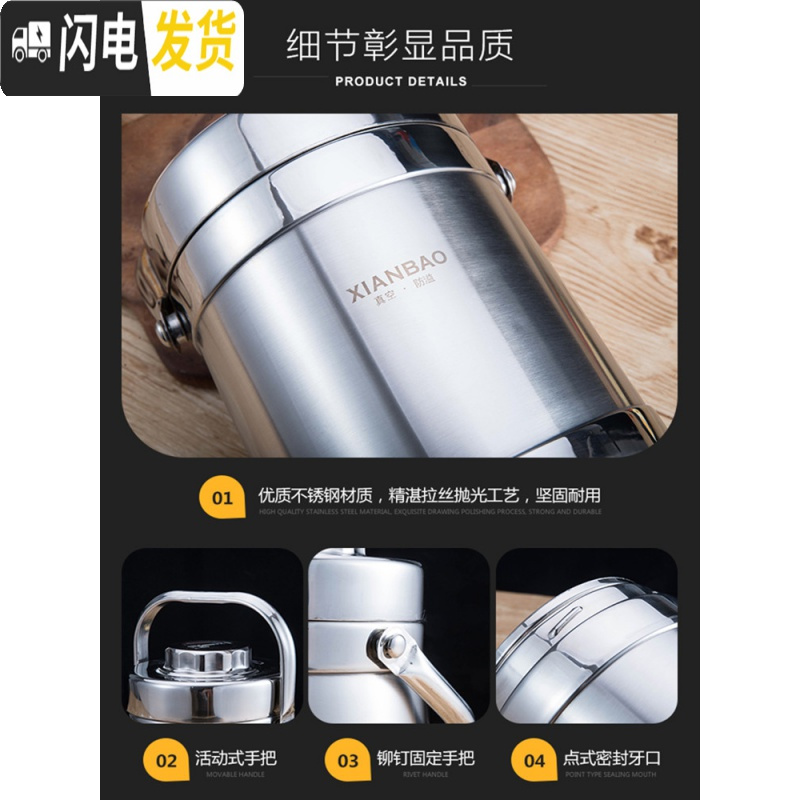 三维工匠304不锈钢真空超长保温饭盒2/3层便当家用桶上班族便携12/24小时 2.2鼓型碗盖真空12小时