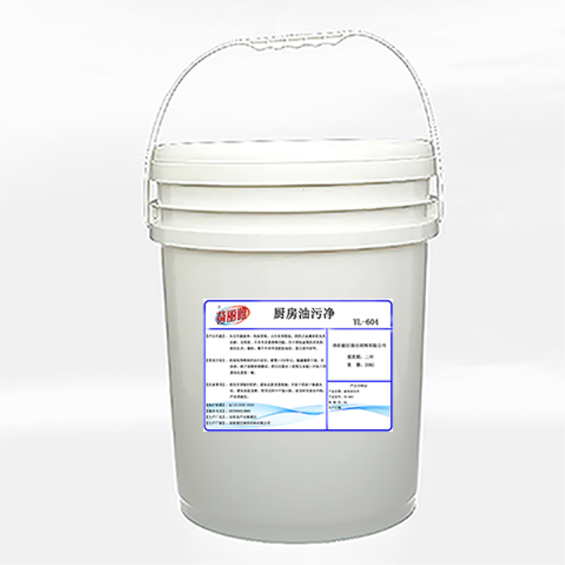 荷丽雅厨房油污净YL-604 20公斤/桶高清大图