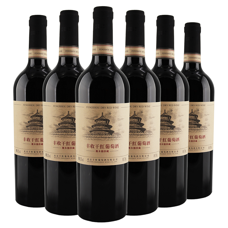 丰收橡木桶珍藏干红葡萄酒750ml*6 整箱装红酒 干红葡萄酒