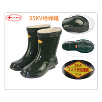 天天平安 橡胶绝缘靴 电工靴 耐磨防滑橡胶鞋 中筒雨靴 绝缘鞋 35KV /双