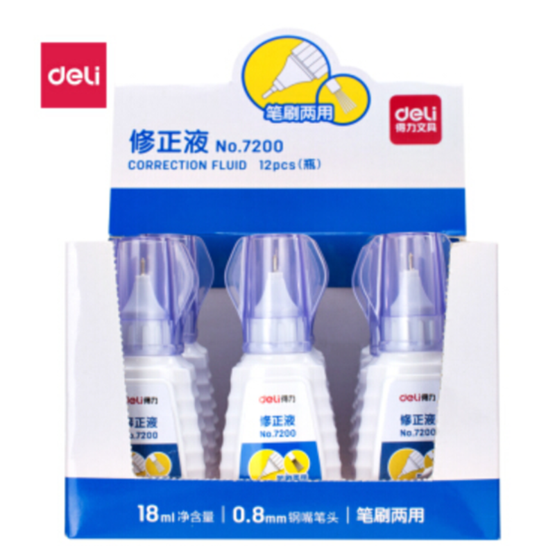 得力(deli)7200修正液 18ml刚嘴笔头笔刷两用12支/盒