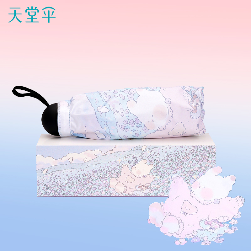 天堂伞 五折伞53cm*6骨全遮光黑胶花间迷你晴雨伞太阳伞遮阳伞礼品伞高清大图