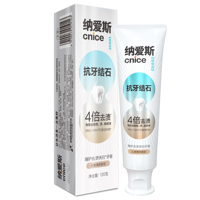 纳爱斯 臻护去渍快白牙膏120g*2支 沁爽薄荷香型