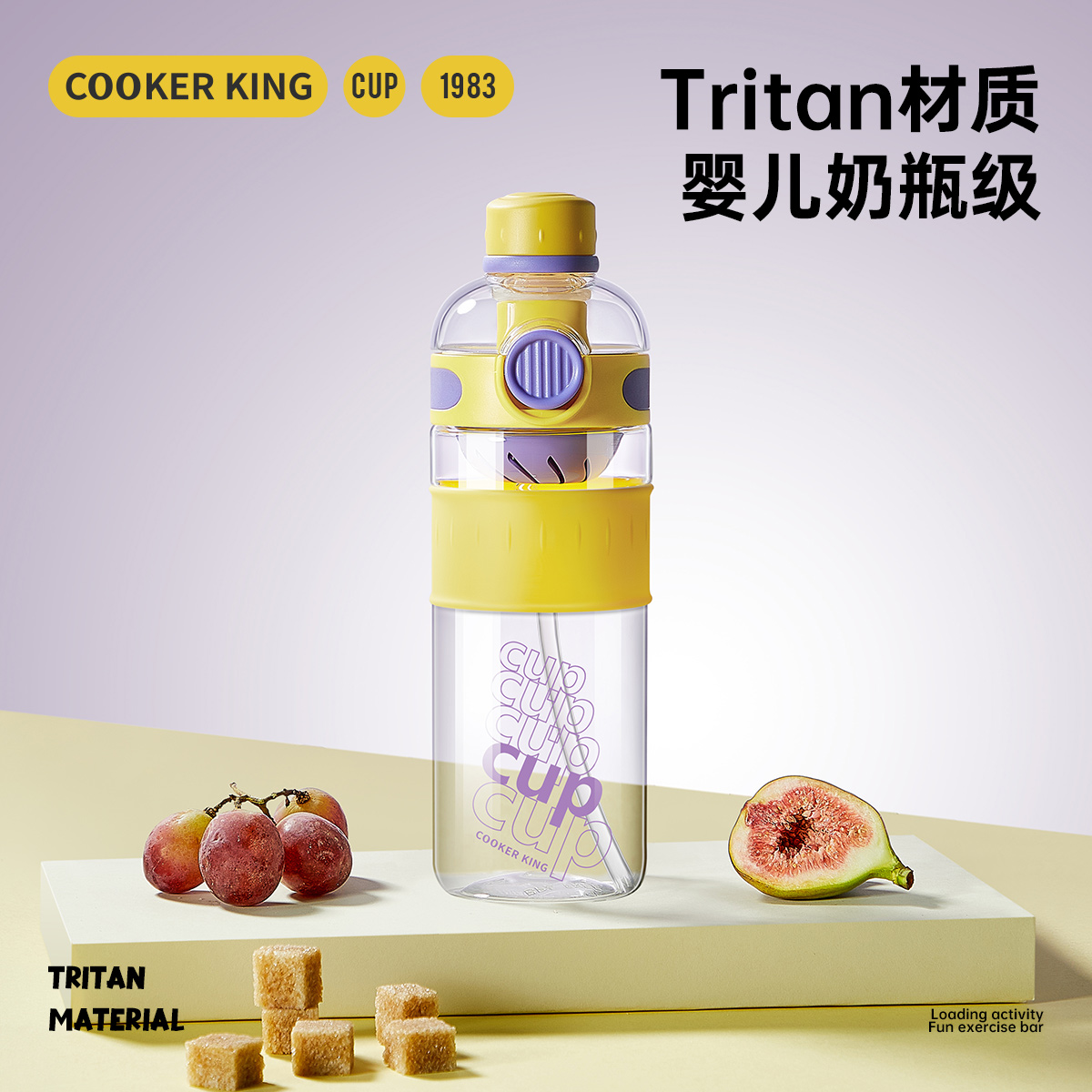 炊大皇拎带随手杯Tritan吸管水杯塑料杯男女成人水杯双饮运动杯子