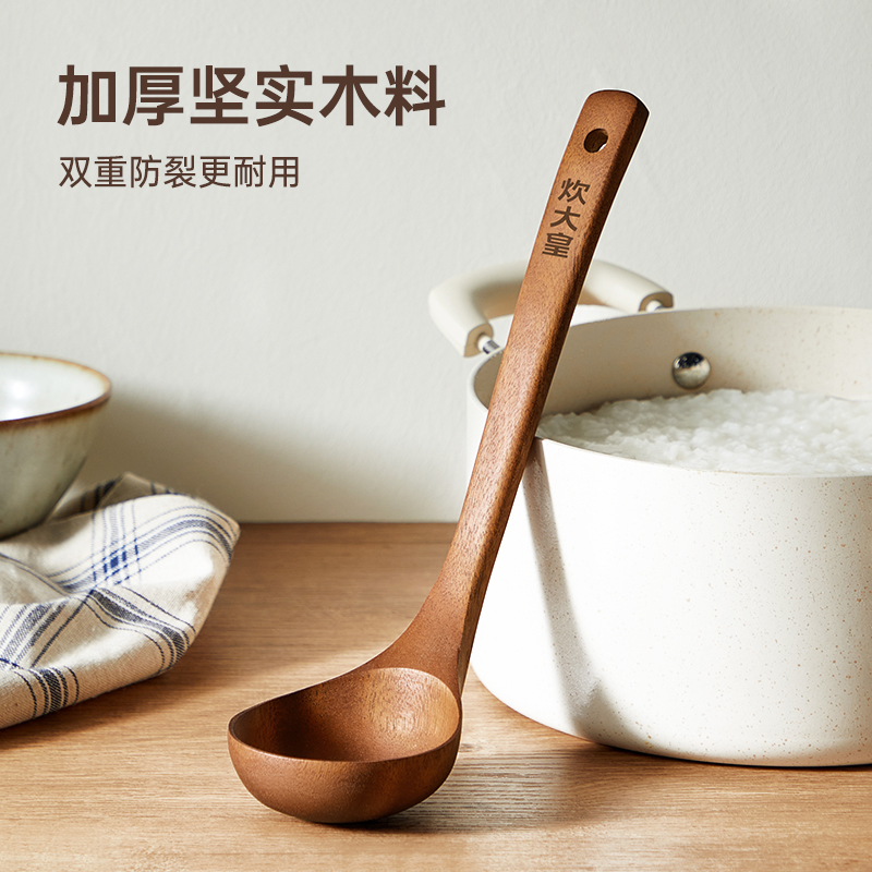 炊大皇乌檀木汤勺WT02TS