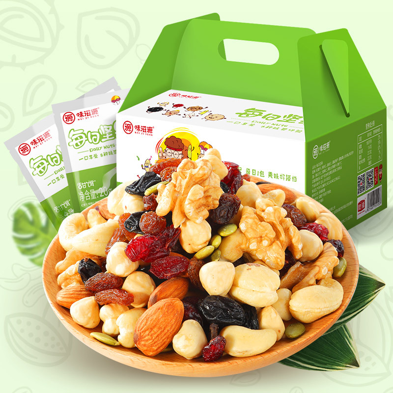 味滋源每日坚果140g600g混合坚果仁包装营养休闲综合零食干果食品果干