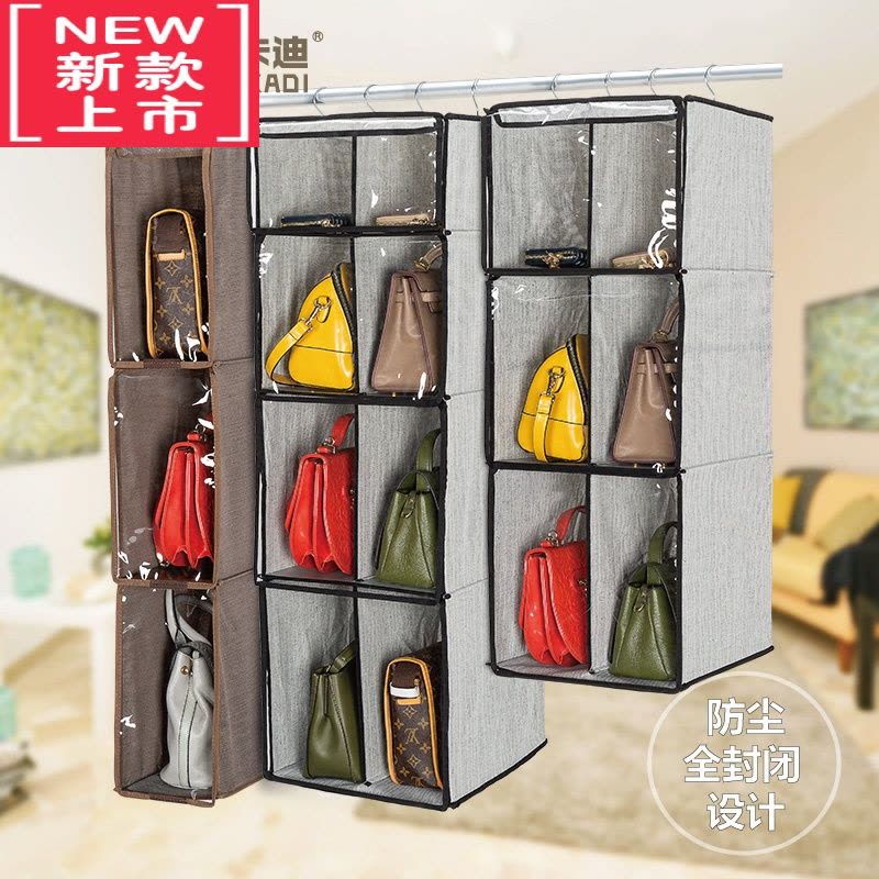 可莉允衣柜包包收纳器全封闭布艺挂包架家用防尘帽子整理挂袋多层包柜图片