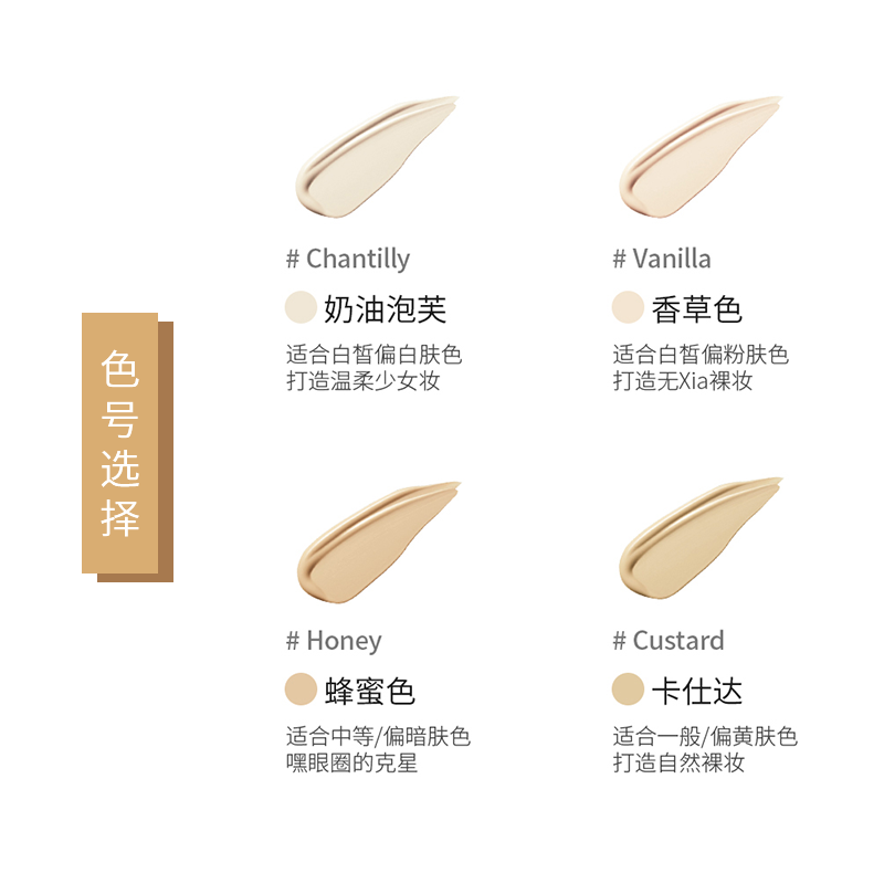 NARS 纳斯 亮采柔滑遮瑕膏 妆点甜心遮瑕蜜 粉底液 1234#Custard 高度遮瑕 遮瑕笔 6ml
