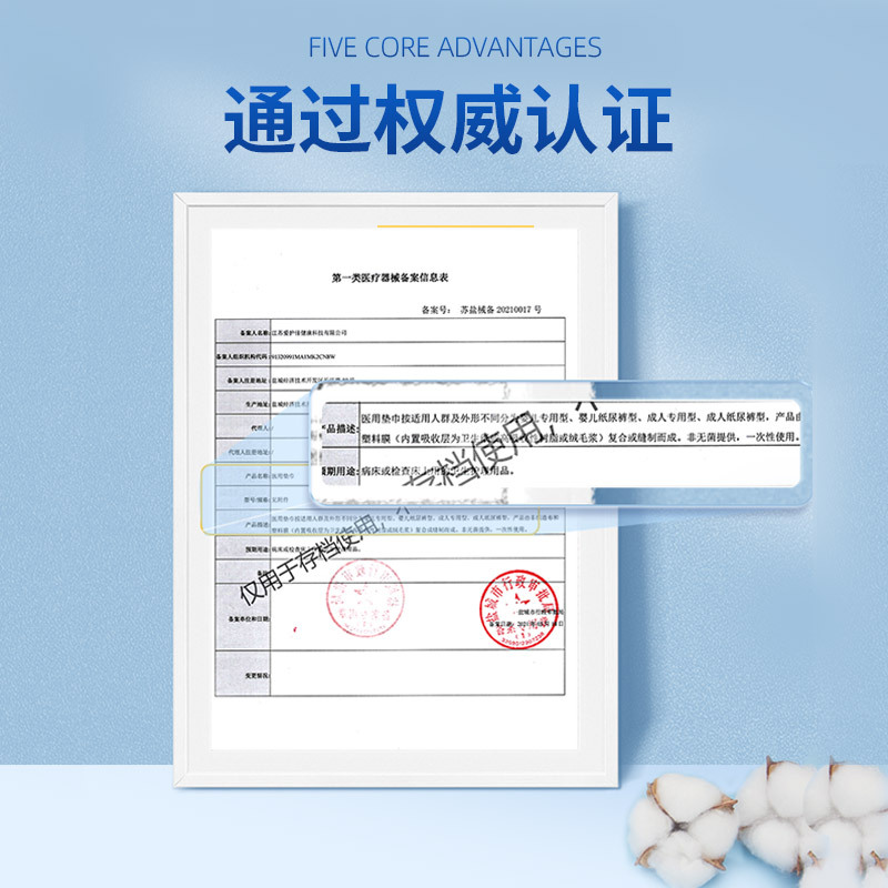 爱护佳成人老人纸尿裤医用孕妇产妇专用瘫痪防侧漏护理垫用品L码