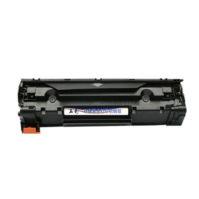 玉彩 CC388A硒鼓 适用惠普1007 P1008 P1106 P1108 M226dw M1213 m126a墨盒