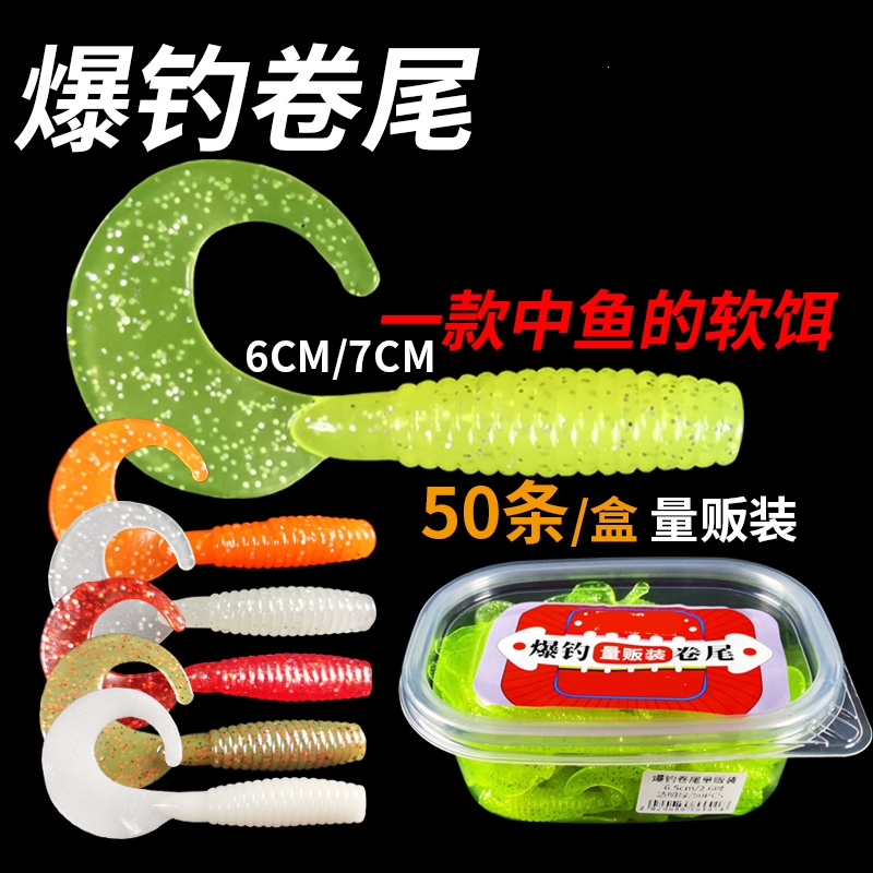 路亚饵海水 报价行情 排行 品牌 参数 怎么样 图片 商家 苏宁易购