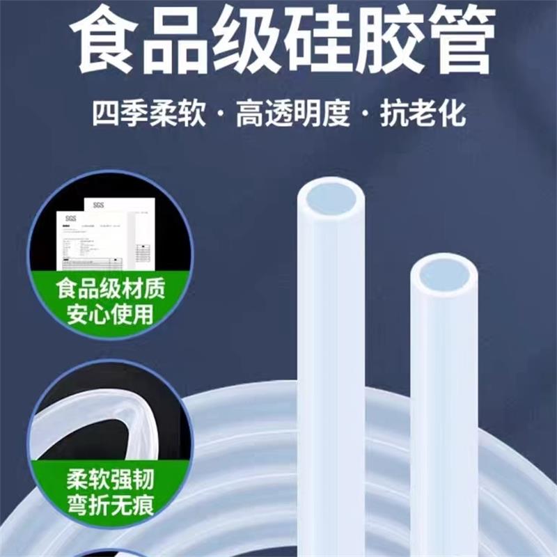 盛京联硕硅橡胶软管耐高温软管 内径9mm外径12mm 米高清大图