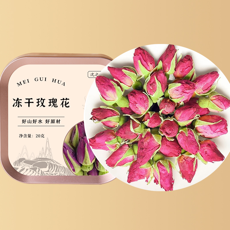 冻干玫瑰花茶平阴干花食用重瓣玖瑰可搭桑葚黑枸杞新货玫瑰花茶高清大图